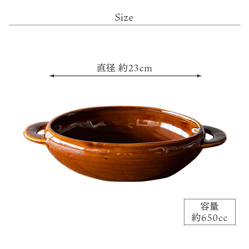 おすすめ特集 ロイヤル 角 グラタン皿 44cm カラー No.500