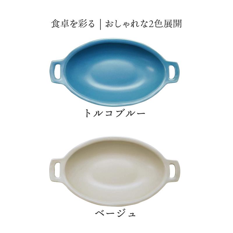 耳付きオーバルプレート 27.5cm NARUプレート 洋食器 おしゃれ 大皿 深皿 ディナープレート 盛り皿 パスタ皿 カレー皿 主菜皿 :44-025:EAST table 旧テーブルウェアイースト - 通販 - Yahoo!ショッピング 耳付きオーバルプレート 27.5cm NARUプレート 洋食器 おしゃれ 大皿 深皿 ディナープレート 盛り皿 パスタ皿 カレー皿 主菜皿 :44-025:EAST table 旧テーブルウェアイースト - 通販 - Yahoo!ショッピング
