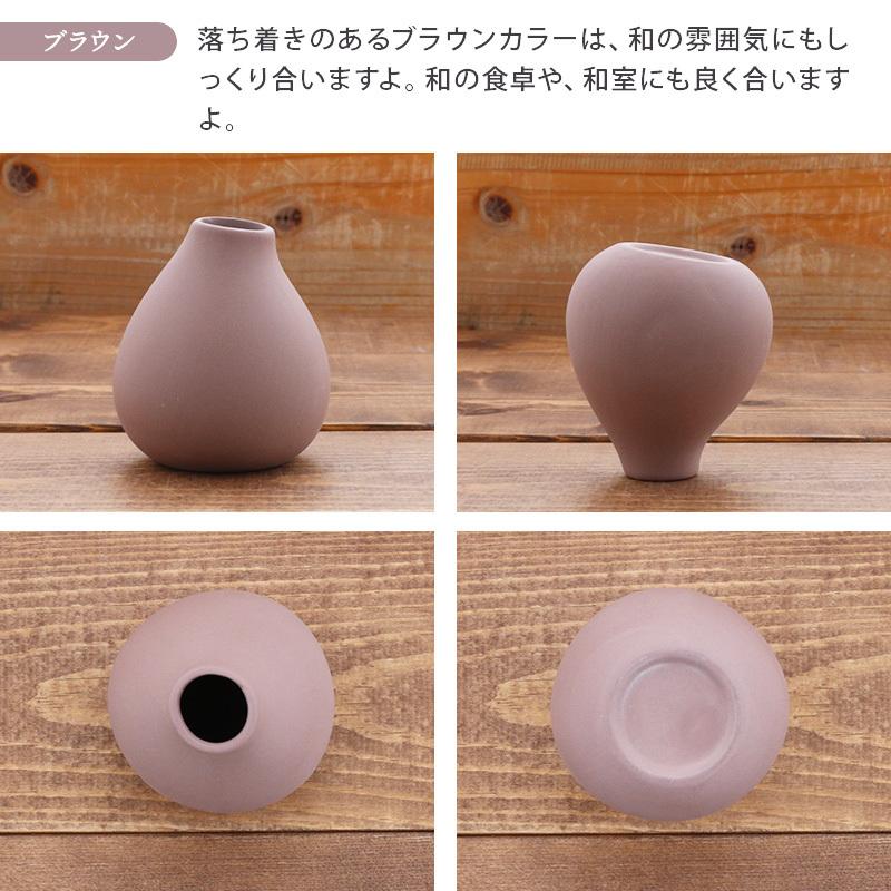 一輪挿し スタンド H9cm AYA花瓶 かびん おしゃれ フラワーベース 一輪さし 花器 インテリア雑貨 シンプル 無地 おしゃれ シンプル かわいい｜t-east｜11