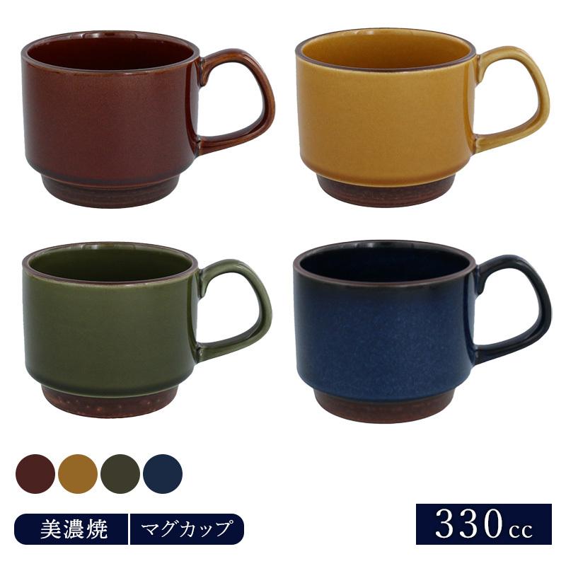 マグカップ スタッキング 330ccマグ カップ 洋食器 おしゃれ コップ コーヒーマグ コーヒーカップ ティーマグ 食器 カフェ食器 カフェ風 49 002 East Table 旧テーブルウェアイースト 通販 Yahoo ショッピング