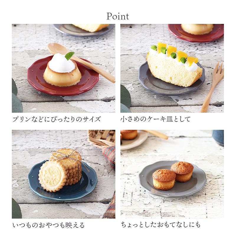 踏みつけ 因子 バリケード ケーキ が 映える お 皿 後悔 バイパス パドル