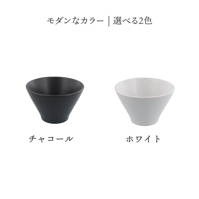 Rice Bowl 12cm チャコール ホワイト