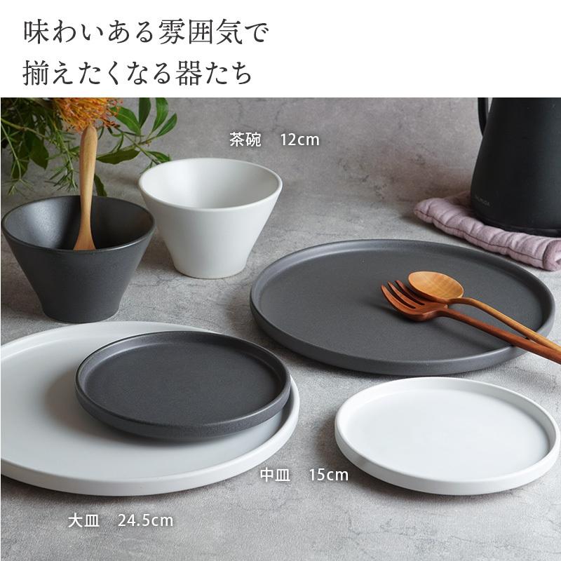 Rice Bowl 12cm チャコール ホワイト