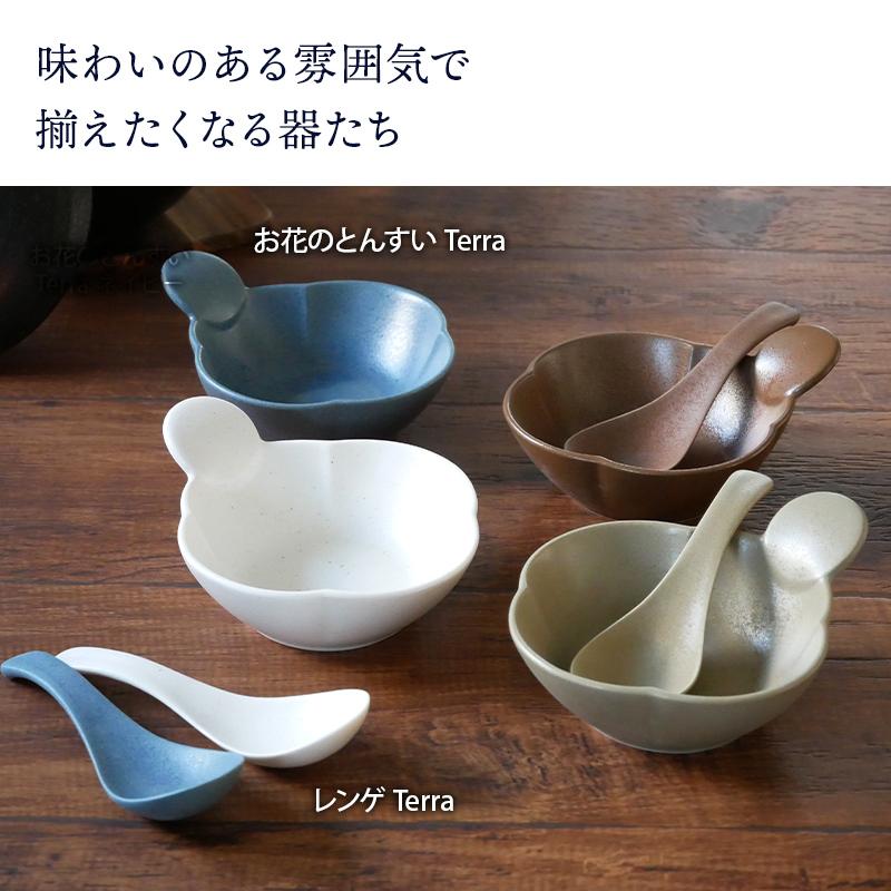 お花のとんすい Terra マット4カラーボウル 鉢 食器 和食器 おしゃれ 鍋 鍋食器 小鉢 サラダボウル 取り鉢 おかず小鉢 前菜鉢 副菜鉢｜t-east｜11