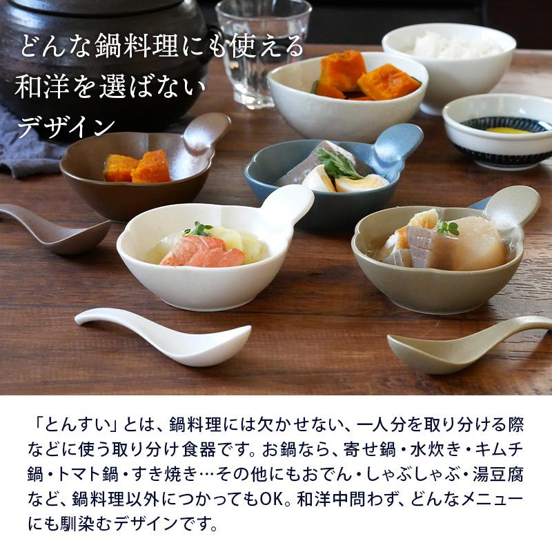 お花のとんすい Terra マット4カラーボウル 鉢 食器 和食器 おしゃれ 鍋 鍋食器 小鉢 サラダボウル 取り鉢 おかず小鉢 前菜鉢 副菜鉢 711 001 テーブルウェア イースト 通販 Yahoo ショッピング