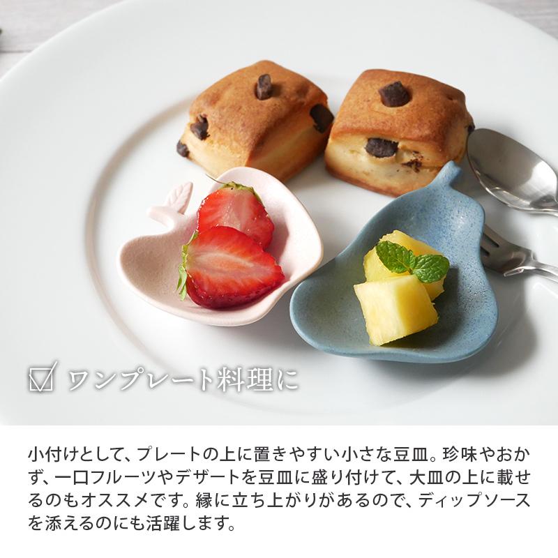 豆皿 フルーツトレー マット プレート お皿 皿 洋食器 おしゃれ かわいい 食器 小皿 子供食器 醤油皿 薬味皿 珍味皿 菓子皿 小さい皿 711 012 テーブルウェア イースト 通販 Yahoo ショッピング