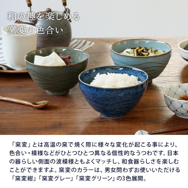 茶碗 12cm Zen-styleお茶碗 茶わん ご飯茶碗 飯碗 食器 和食器 おしゃれ ライスボウル ボウル 鉢 中鉢 取り鉢 デザートボウル 副菜鉢 汁椀 モダン｜t-east｜05