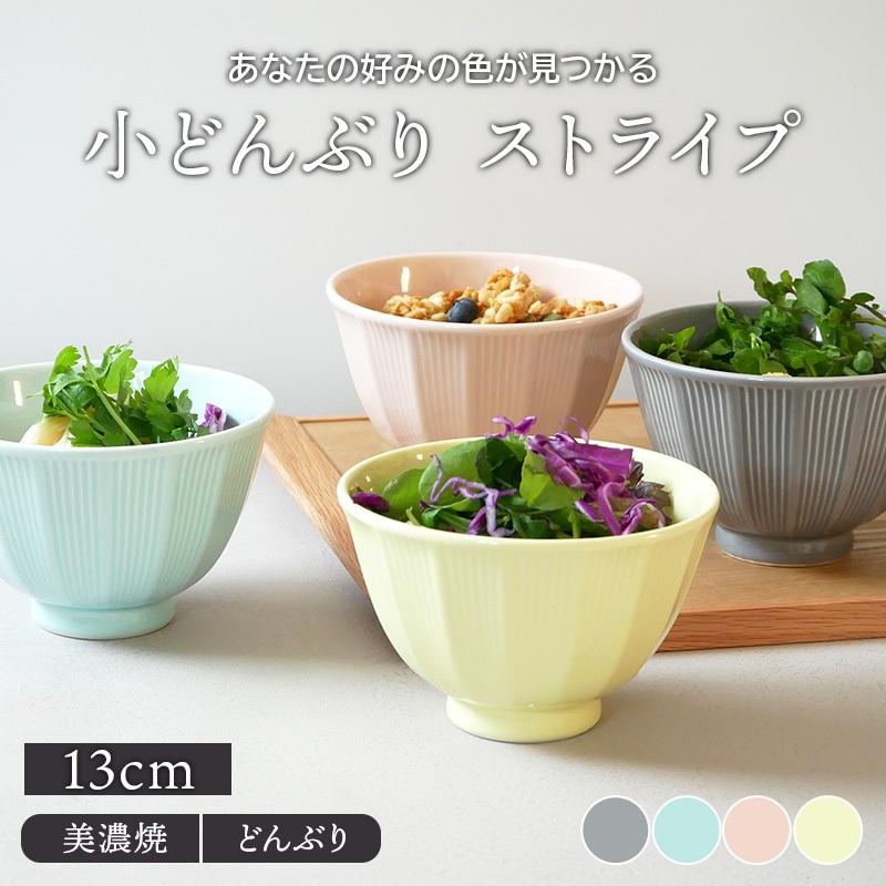 軽量小どんぶり 13cm ストライプ丼ぶり どんぶり 丼 小丼ぶり 和食器 洋食器 おしゃれ 麺鉢 ボウル 鉢 中鉢 食器 丼物 カフェ丼 サラダボウル スープボウル カ 712 026 East Table 旧テーブルウェアイースト 通販 Yahoo ショッピング