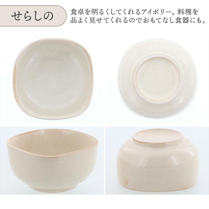 和の副菜小鉢 8cm 角型 在庫限り 和食器 陶器 日本製 美濃焼 和の副菜小鉢 8cm 角型 在庫限り 和食器 陶器 日本製 美濃焼