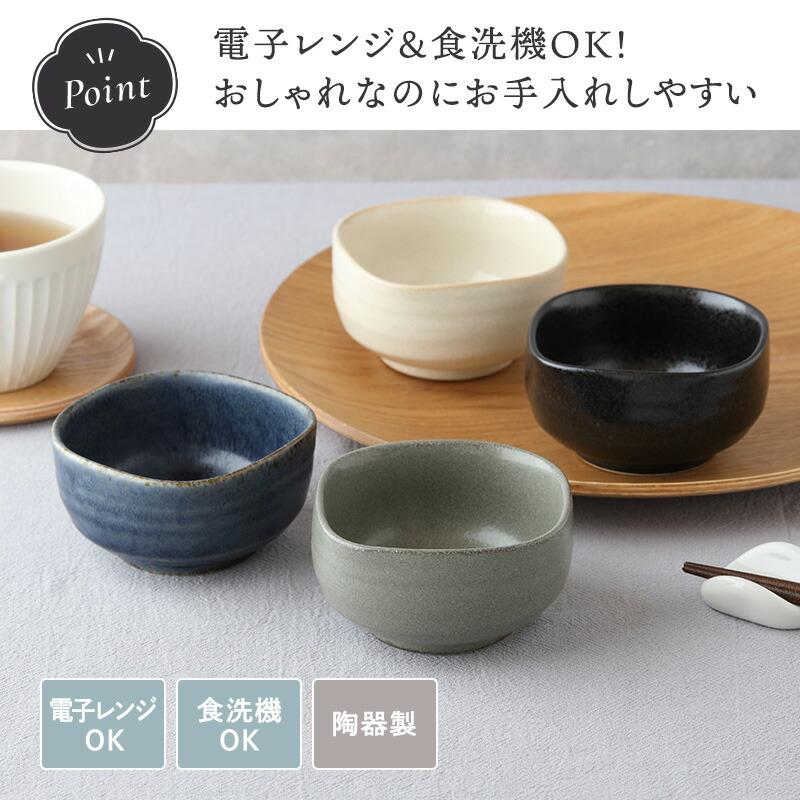 和の副菜小鉢 8cm 角型 在庫限り 和食器 陶器 日本製 美濃焼 和の副菜小鉢 8cm 角型 在庫限り 和食器 陶器 日本製 美濃焼