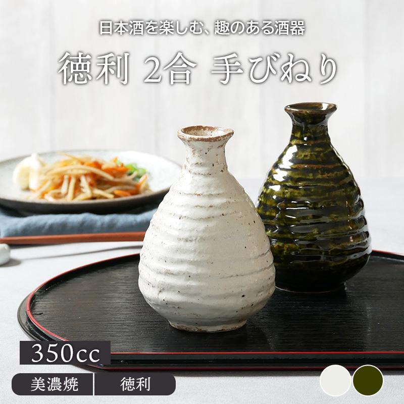 市場 Peacock ACF-38 猪口 酒器セット ピーコック XA 徳利 ステンレス おうち居酒屋シリーズ 市場 Peacock ACF-38 猪口 酒器セット ピーコック XA 徳利 ステンレス おうち居酒屋シリーズ