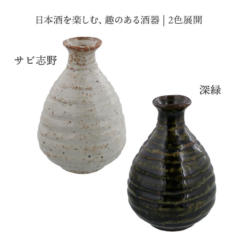 高級酒器B おしゃれ酒器10点セット 徳利 焼酎 とっくり 酒燗器 保温器 温燗 高級酒器B おしゃれ酒器10点セット 徳利 焼酎 とっくり 酒燗器