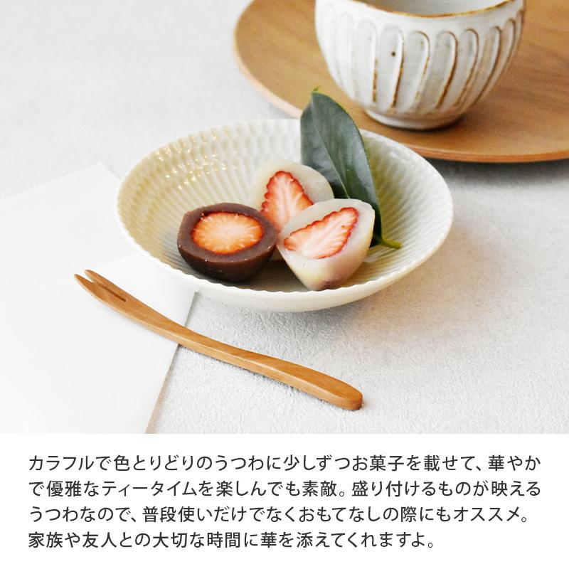 取り鉢 14cm ルオンド ボウル 鉢 和食器 おしゃれ 食器 小鉢