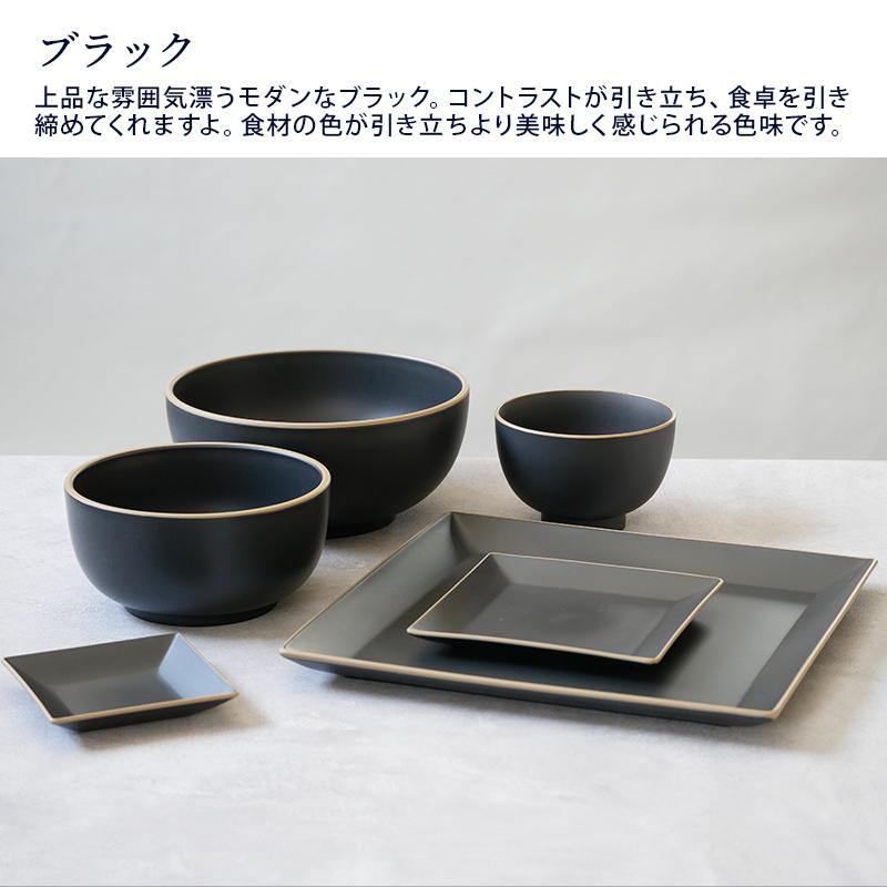角小皿 13.5cm エッジライン 樹脂製 レンジ・食洗機可プレート お皿 皿