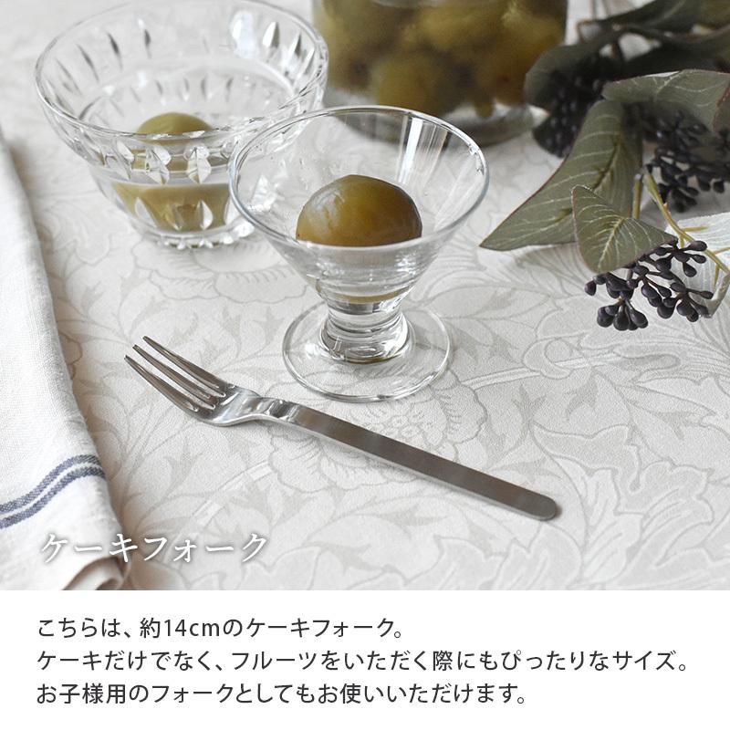 ティーカトラリー ストレート made in 燕三条