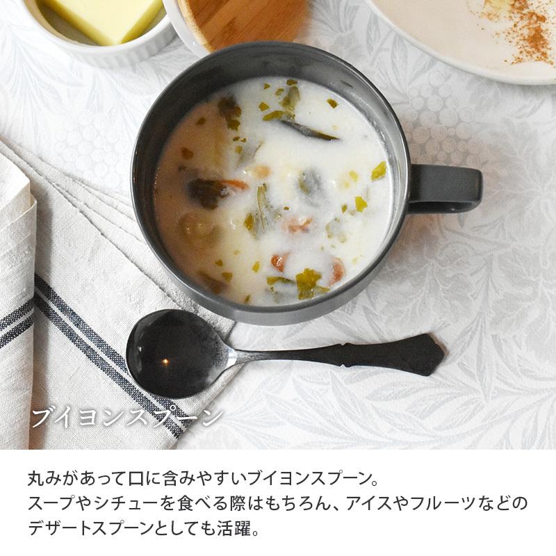 ステンレスカトラリー クラシカルアンティーク made in 燕三条