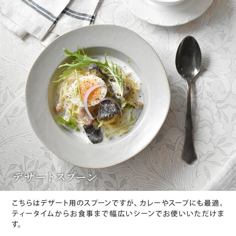 デザートカトラリー 18.3cm クラシカルアンティークゴールド