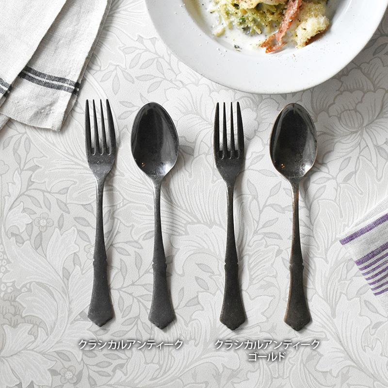 デザートカトラリー 18.3cm クラシカルアンティークゴールド