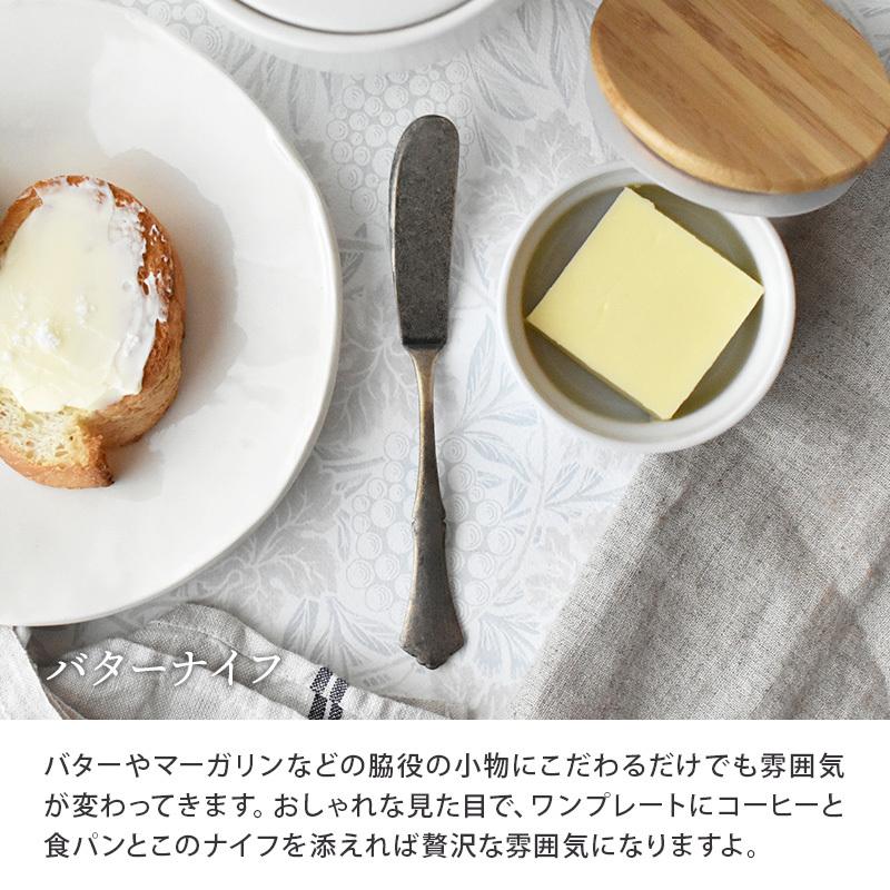 ステンレスカトラリー クラシカルアンティークゴールド