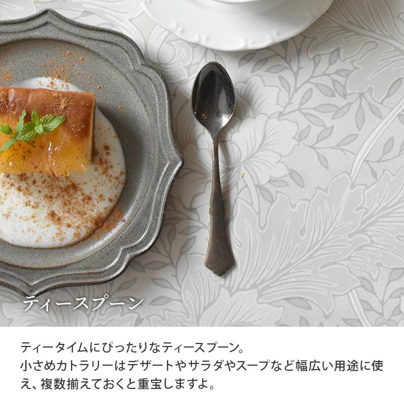 ステンレスカトラリー クラシカルアンティークゴールド