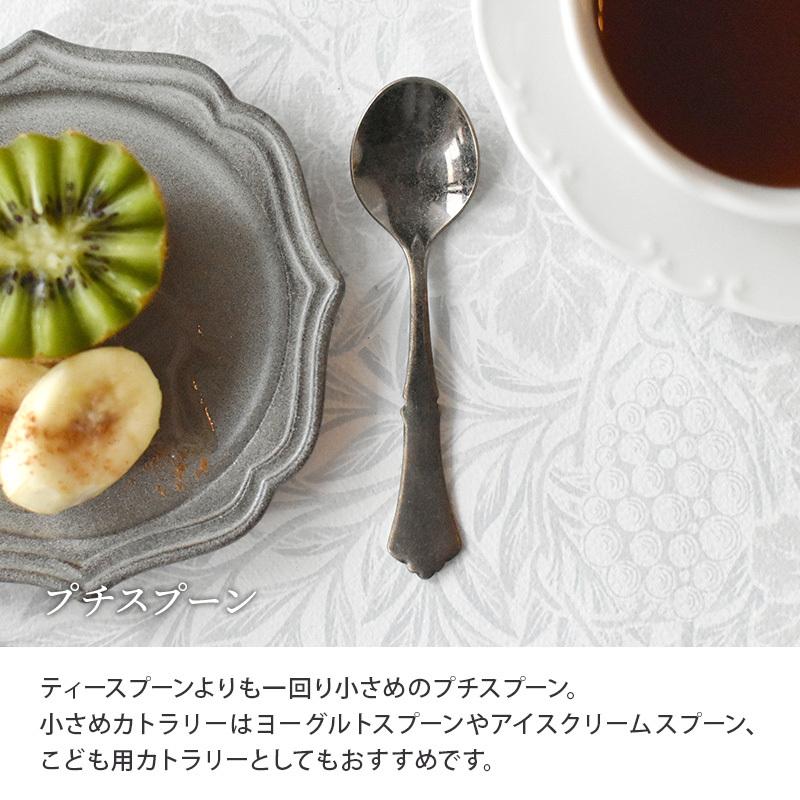 プチカトラリー クラシカルアンティークゴールド