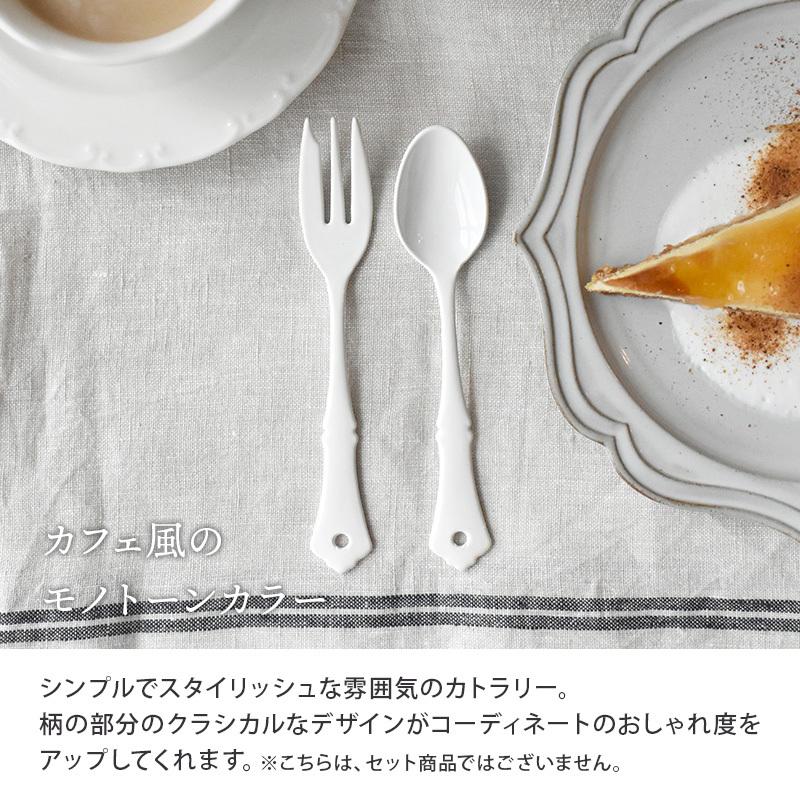 ホーロー カトラリー ティータイム