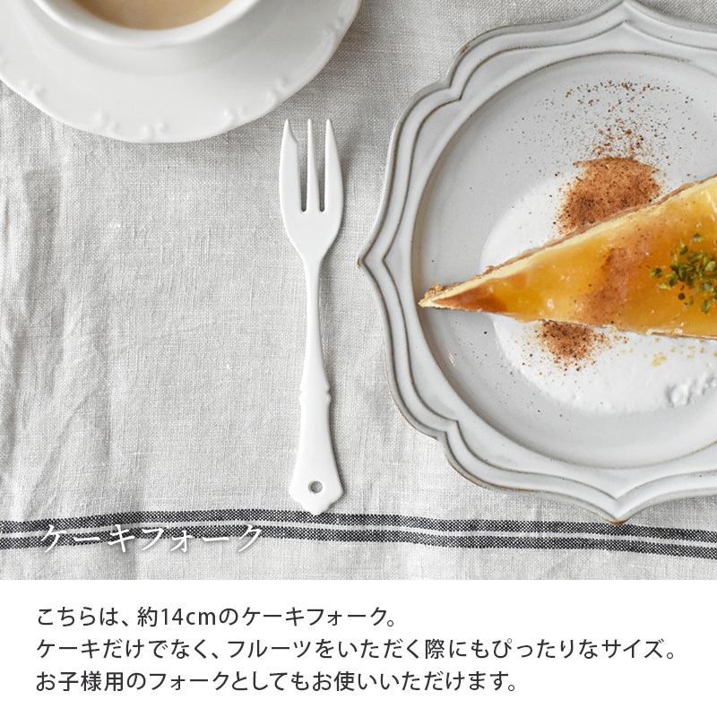 ホーロー カトラリー ティータイム