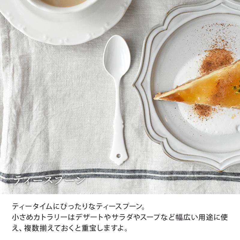 ホーロー カトラリー ティータイム