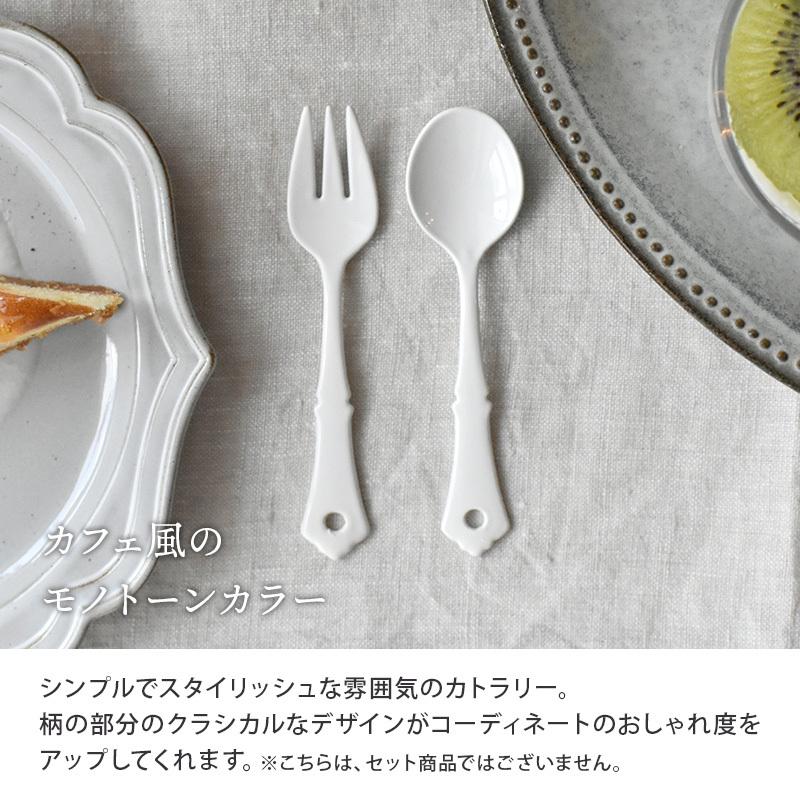 ホーロー プチカトラリー クラシカル