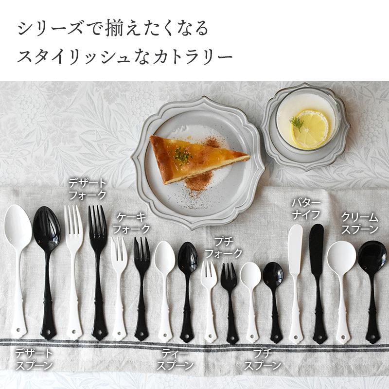 ホーロー カトラリー