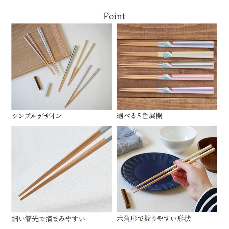 箸 22 5cm パレット 天然木 食洗機可箸 はし おしゃれ かわいい カトラリー 木製 木製カトラリー 食卓小物 キッチン雑貨 カフェ風 96 014 テーブルウェア イースト 通販 Yahoo ショッピング