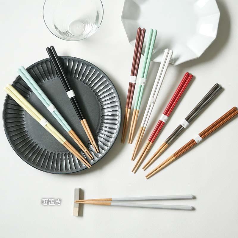 子ども箸 18cm HazeKids