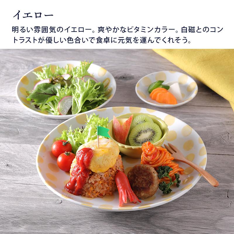 小皿 10cm KatoKato 水玉のお皿 プレート お皿 皿 洋食器 おしゃれ 食器 おかず皿 醤油皿 薬味皿 珍味皿 フルーツ皿 菓子皿 小さい皿 柄物 カフェ食器｜t-east｜15