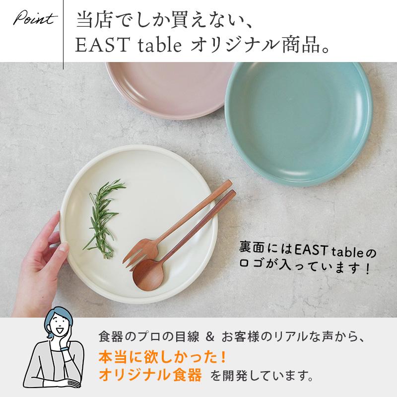 カレー・パスタ皿 23cm アドレ 軽量食器洋食器 おしゃれ モダン 磁器 日本製 美濃焼 プレート お皿 皿 食器 深皿 ボウル カレーボウル パスタボウル カレー皿 パ｜t-east｜09