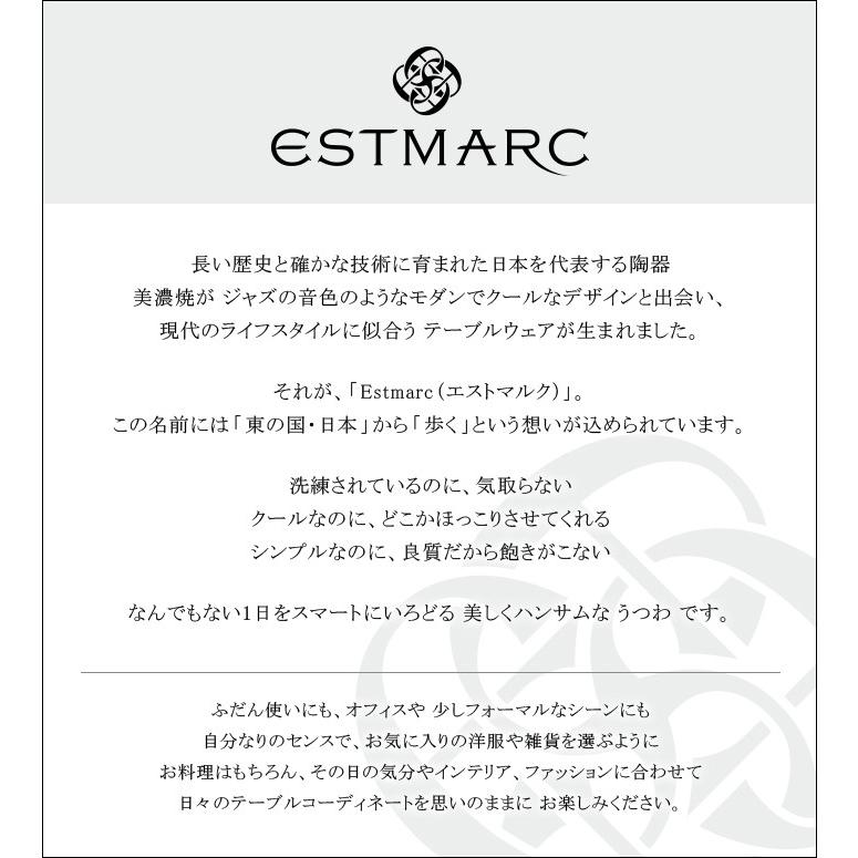 Estmarc（エストマルク）　サラダカップ　ストリッシェ　6個セット　食器セット 小鉢 ボウル カップ サラダボウル スープ ギフト 贈り物 お祝い｜t-east｜18