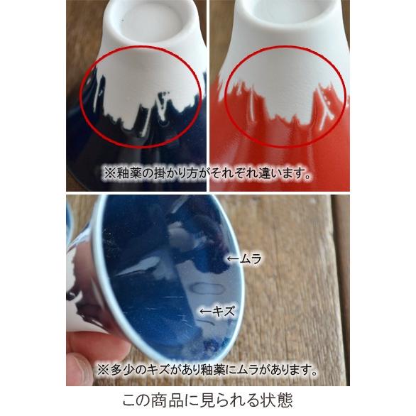 富士山 ぐい呑みセット 和食器 酒器 コップ カップ お猪口 おちょこ 盃 プレゼント 父の日 Gift 0 テーブルウェア イースト 通販 Yahoo ショッピング