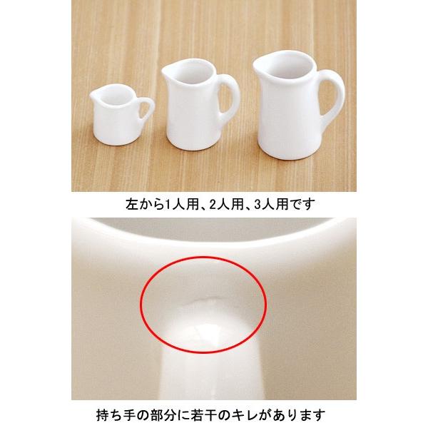 ミルクピッチャー 2人用 ホワイト アウトレット クリーマー ミルクポット コーヒーミルク入れ カフェ食器 白い食器 卓上小物 おしゃれ ソース入れ :kn-E2-3001-1:EAST table 旧テーブルウェアイースト - 通販 - Yahoo!ショッピング ミルクピッチャー 2人用 ホワイト アウトレット クリーマー ミルクポット コーヒーミルク入れ カフェ食器 白い食器 卓上小物 おしゃれ ソース入れ :kn-E2-3001-1:EAST table 旧テーブルウェアイースト - 通販 - Yahoo!ショッピング