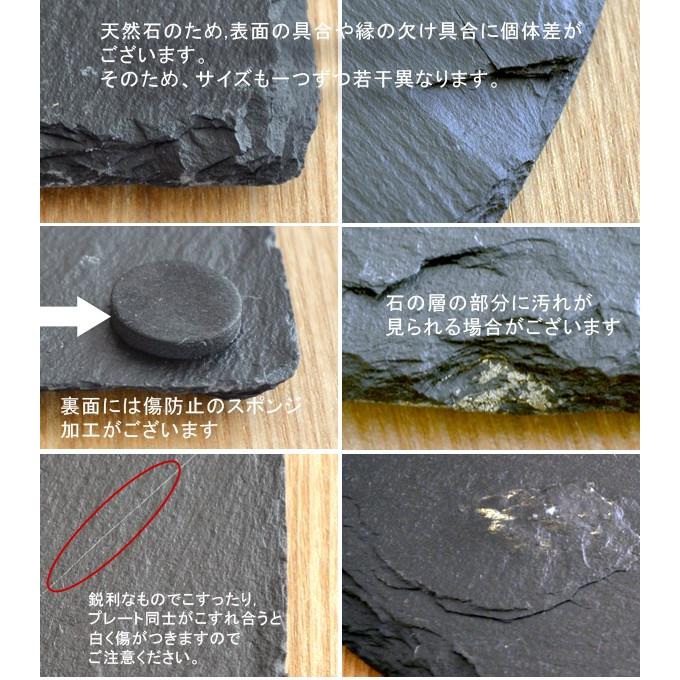 ラウンド スレートプレート 30cm スレートボード 丸皿 大皿 チーズボード ステーキ皿 パーティー食器 前菜皿 黒いお皿 Ko U1 06 0 テーブルウェア イースト 通販 Yahoo ショッピング