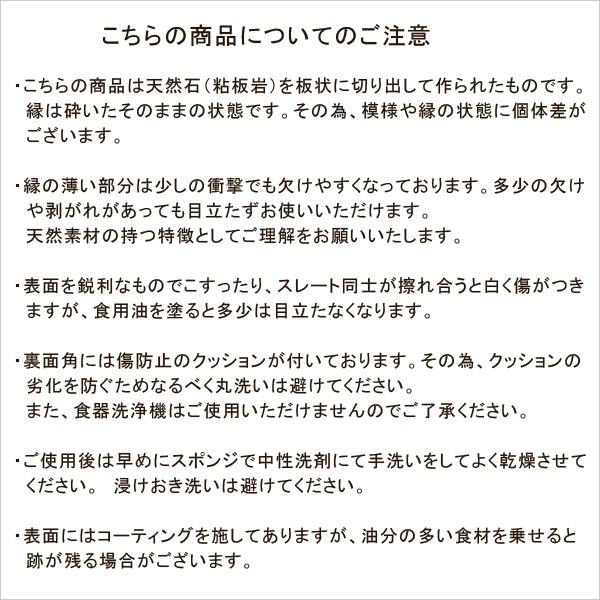 角皿 スレートプレート　正角　30cmスレートボード 大皿 角皿 スレート チーズボード ステーキ皿 おもてなし食器 前菜皿 フラットプレート｜t-east｜03