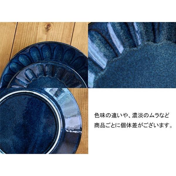 深皿 19 5cm 窯変紺 しのぎ Minoruba ミノルバ プレート ボウル 皿 パスタ皿 サラダボウル 盛り鉢 盛り皿 ネイビー ブルー 青 カフェ おしゃれ モダン Kspl テーブルウェア イースト 通販 Yahoo ショッピング