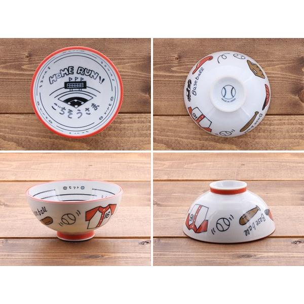 ご飯茶碗 12cm 軽量 スポーツ柄 子供食器 子供用食器 こども食器 こども用食器 キッズ食器 お茶碗 茶碗 おちゃわん 茶わん ライスボウル Kt 056 テーブルウェア イースト 通販 Yahoo ショッピング