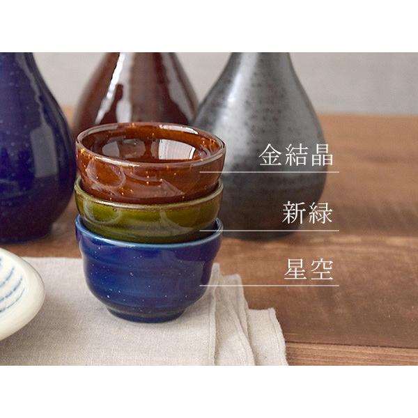 酒器 ぐい呑 和食器 酒器 ぐい呑み ぐい飲み ぐいのみ お猪口 おちょこ 盃 業務用 日本酒 食器 晩酌 モダン 和モダン おしゃれ おもてなし Or 006 テーブルウェア イースト 通販 Yahoo ショッピング