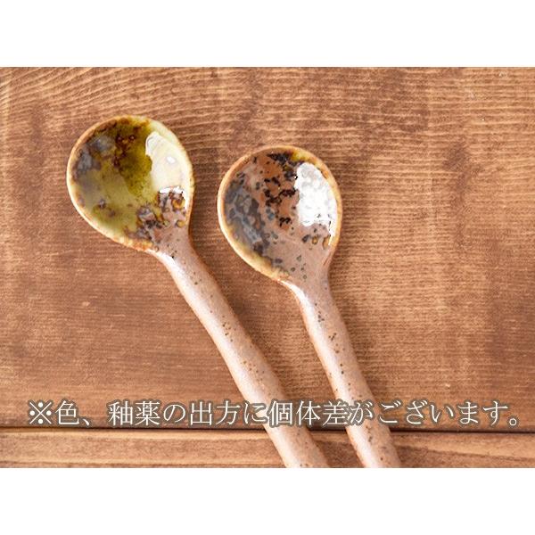 陶器製 コーヒースプーン 和風 カトラリー スプーン アイススプーン