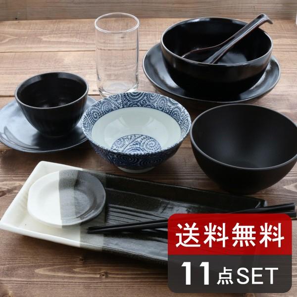 テーブルウェア イースト 食器のセット Yahoo ショッピング