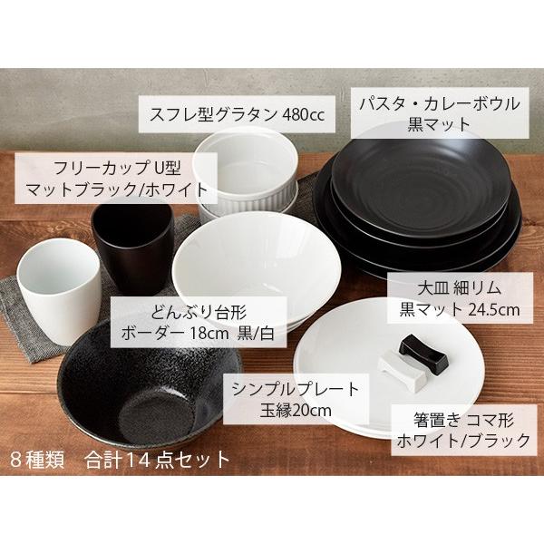 新鮮な食器 福袋 おすすめ 人気のファッショントレンド