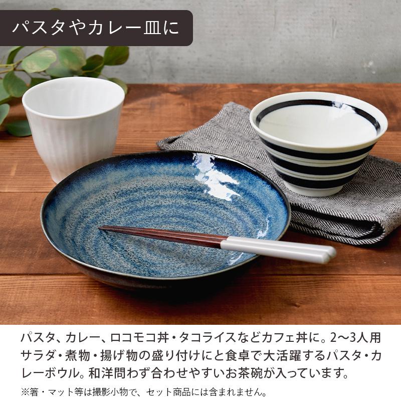 21年福袋 人気おしゃれ食器セット 10種類点 Aオマケ付き 福袋 和食器 食器 おしゃれ 食器福袋 食器セット セット食器 ペアセット 2人用 引っ越し 新婚 Set 21 10 テーブルウェア イースト 通販 Yahoo ショッピング