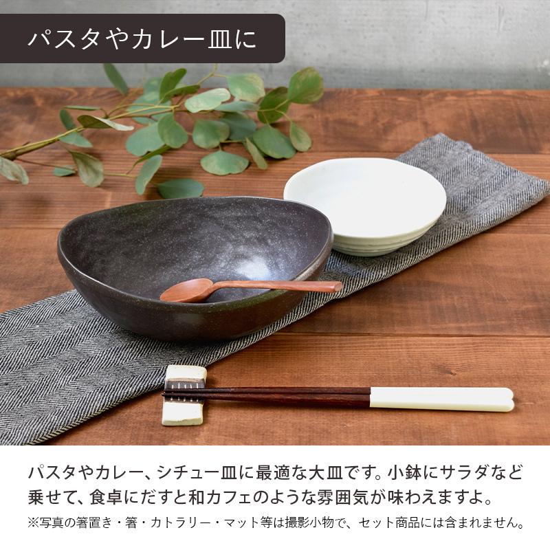 21年福袋 こだわり和食器セット 5種類10点 Aオマケ付き 福袋 和食器 食器 おしゃれ 食器福袋 食器セット セット食器 ペアセット 2人用 引っ越し 新婚 Set 21 1 テーブルウェア イースト 通販 Yahoo ショッピング