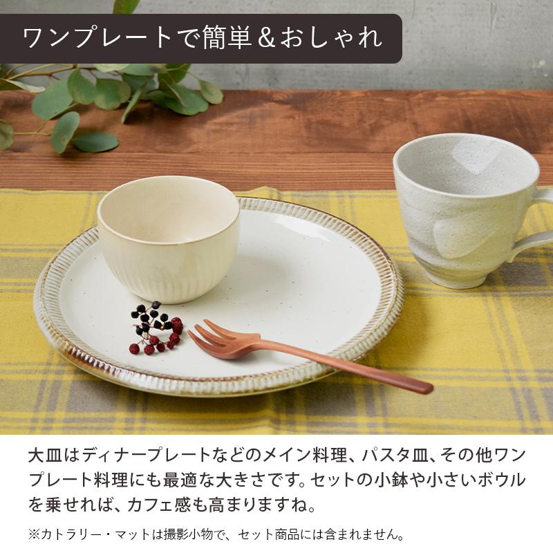 21年福袋 人気和食器セット 8種類16点 Aオマケ付き 福袋 和食器 食器 おしゃれ 食器福袋 食器セット セット食器 ペアセット 2人用 引っ越し 新婚 Set 21 5b テーブルウェア イースト 通販 Yahoo ショッピング