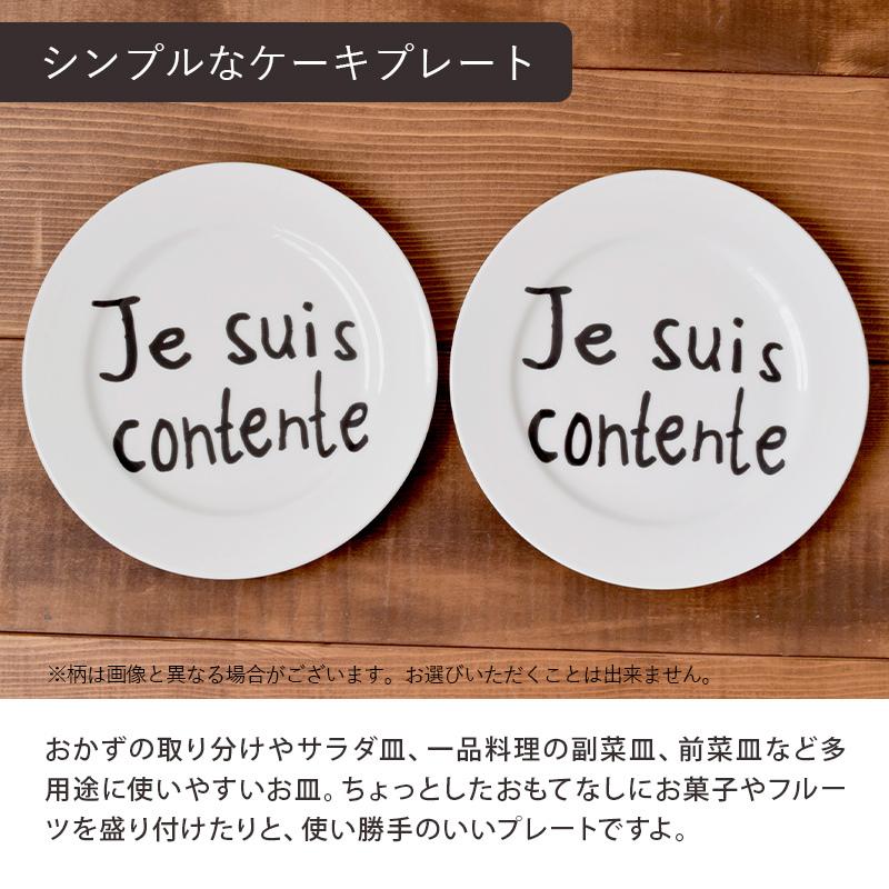 21年福袋 Vivreカフェ食器セット 7種類13点 Aオマケ付き 福袋 洋食器 食器 おしゃれ 食器福袋 食器セット セット食器 ペアセット 2人用 引っ越し 新婚 Set 21 7 テーブルウェア イースト 通販 Yahoo ショッピング