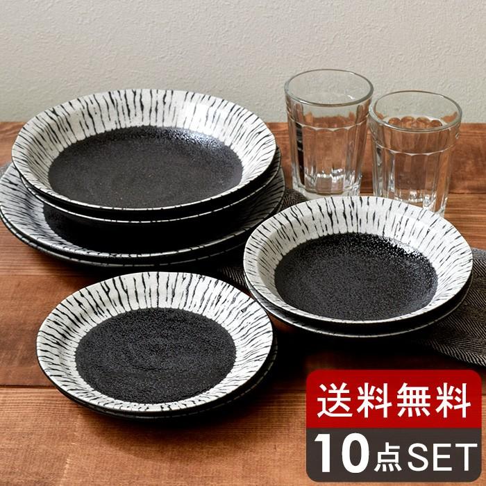 送料無料 油滴ブラック ペア10点 和食器セット 5種各2点 食器セット モダン 和食器 おしゃれ ペア食器 夫婦セット 一人暮らし 新生活 引っ越し 皿 グラス Set 303 テーブルウェア イースト 通販 Yahoo ショッピング